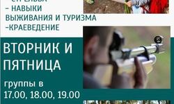 Клуб ДРУЖИНА - Детские сады, школы